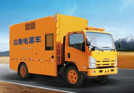 電源車